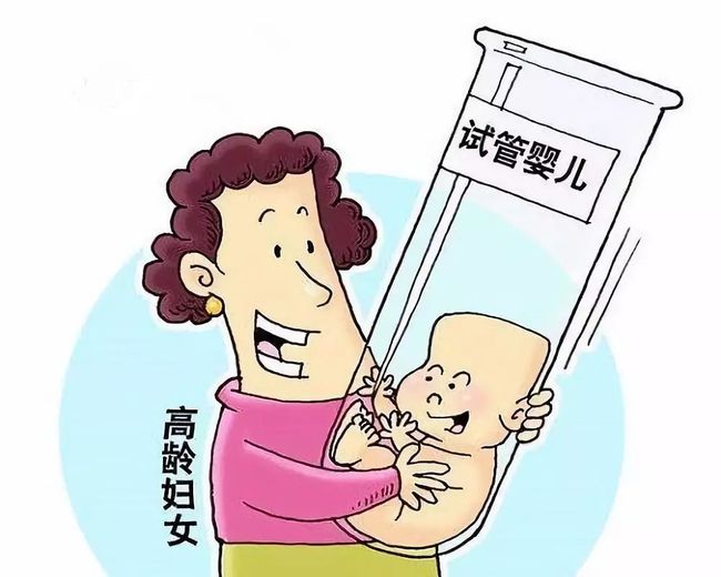 代孕
